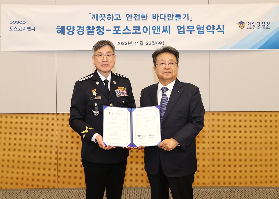 김종욱 해양경찰청장이 22일 인천 연수구 포스코이앤씨 송도사옥에서 열린 ‘깨끗하고 안전한 바다만들기, 해양경찰청-포스코이앤씨 업무협약식’에서 업무협약에 서명한 뒤 한성희 포스코이앤씨 사장과 기념촬영을 하고 있다.