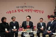 2023년 기부·나눔 단체 초청 행사 사진 16