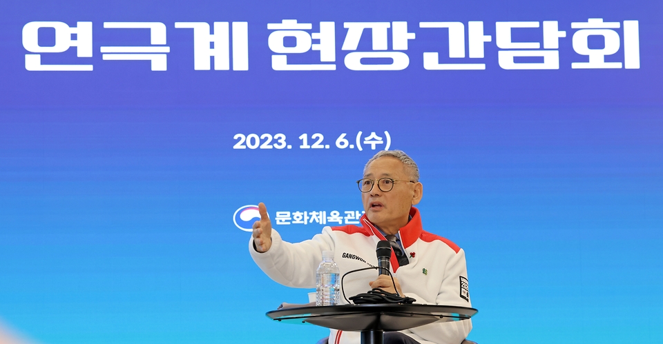 유인촌 문화체육관광부 장관이 6일 서울 서대문구 모두예술극장에서 연극 연출가와 배우를 비롯한 (사)한국연극협회, (사)한국소극장협회 등 관련 단체장들을 만나 연극계 현안을 논의하고 있다.