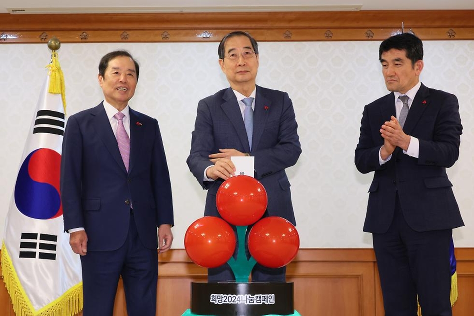 한덕수 국무총리가 5일 서울 종로구 정부서울청사에서 열린 ‘사랑의 열매 전달식’에서 사회복지공동모금회 모금함에 성금을 기부하고 있다.