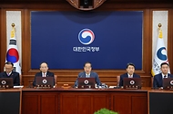 제52회 국무회의 사진 1