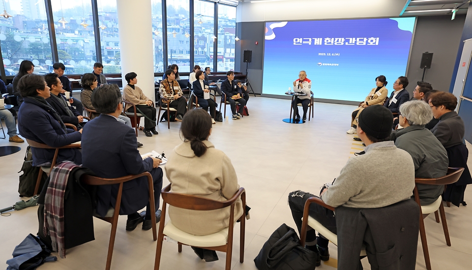 유인촌 문화체육관광부 장관이 6일 서울 서대문구 모두예술극장에서 연극 연출가와 배우를 비롯한 (사)한국연극협회, (사)한국소극장협회 등 관련 단체장들을 만나 연극계 현안을 논의하고 있다.