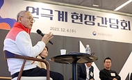 문체부 장관, 연극계 현장간담회 사진 1