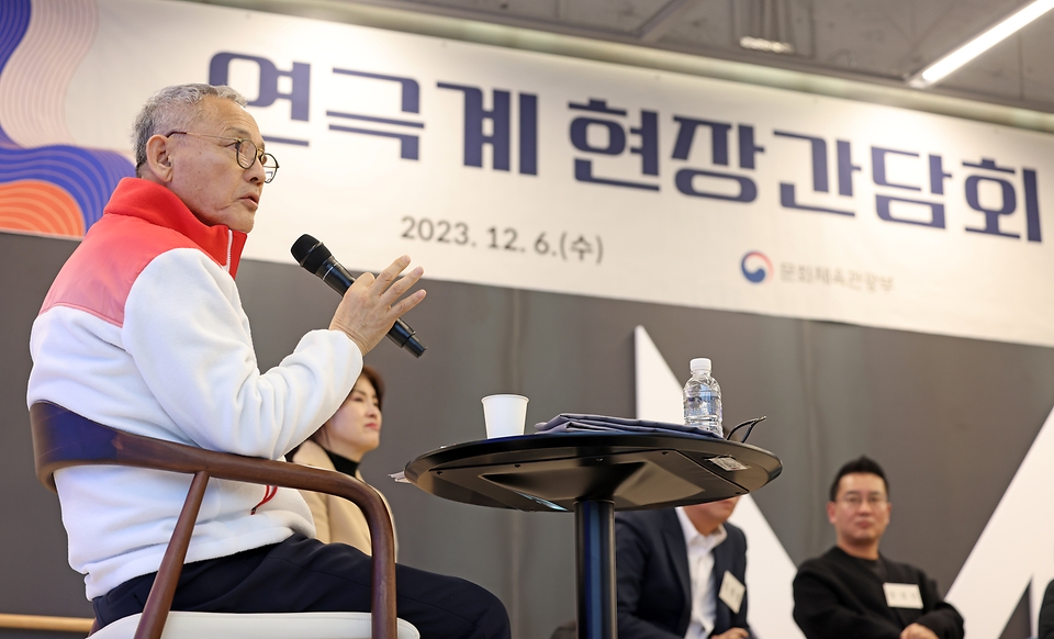 유인촌 문화체육관광부 장관이 6일 서울 서대문구 모두예술극장에서 연극 연출가와 배우를 비롯한 (사)한국연극협회, (사)한국소극장협회 등 관련 단체장들을 만나 연극계 현안을 논의하고 있다.