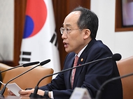 추경호 부총리, ‘비상경제장관회의 겸 물가관계장관회의’ 주재 사진 8