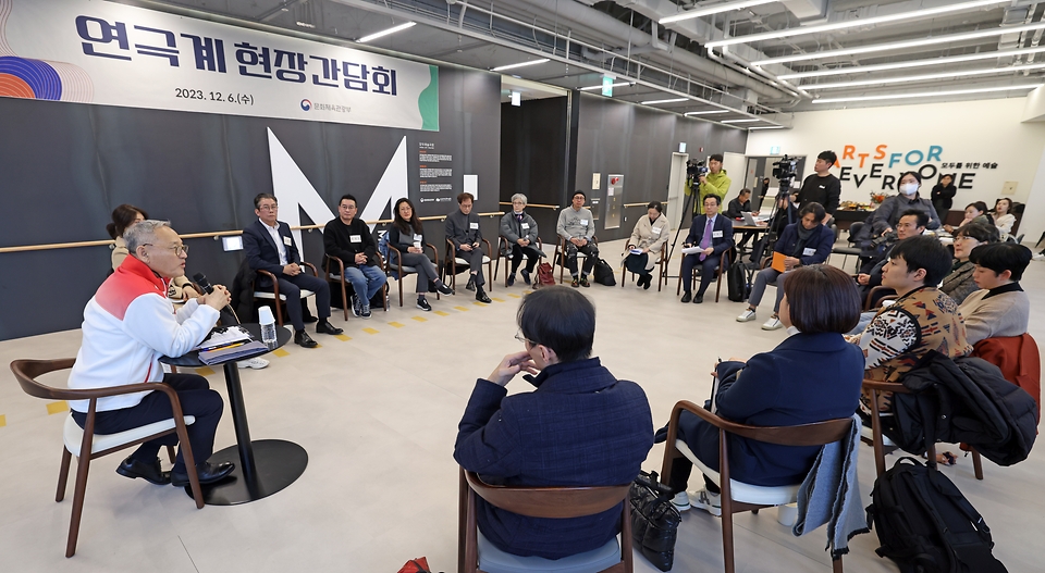 유인촌 문화체육관광부 장관이 6일 서울 서대문구 모두예술극장에서 연극 연출가와 배우를 비롯한 (사)한국연극협회, (사)한국소극장협회 등 관련 단체장들을 만나 연극계 현안을 논의하고 있다.