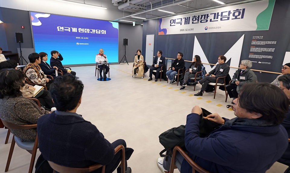 유인촌 문화체육관광부 장관이 6일 서울 서대문구 모두예술극장에서 연극 연출가와 배우를 비롯한 (사)한국연극협회, (사)한국소극장협회 등 관련 단체장들을 만나 연극계 현안을 논의하고 있다.