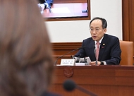 추경호 부총리, ‘비상경제장관회의 겸 물가관계장관회의’ 주재 사진 7