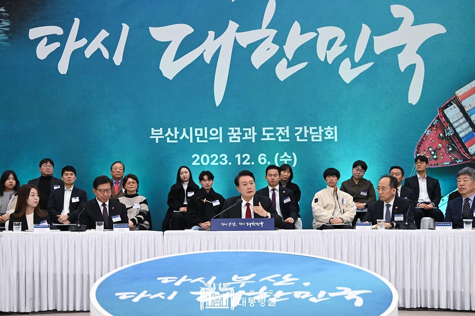윤석열 대통령이 6일 부산 동구 부산항 국제전시컨벤션센터에서 열린 ‘부산시민의 꿈과 도전 격려 간담회’에서 발언하고 있다.