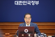 제52회 국무회의 사진 4