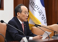 추경호 부총리, ‘비상경제장관회의 겸 물가관계장관회의’ 주재 사진 11