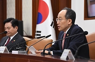추경호 부총리, ‘비상경제장관회의 겸 물가관계장관회의’ 주재 사진 9