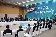 ‘부산시민의 꿈과 도전’ 격려 간담회 사진 1