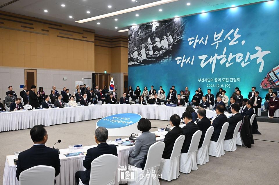 윤석열 대통령이 6일 부산 동구 부산항 국제전시컨벤션센터에서 열린 ‘부산시민의 꿈과 도전 격려 간담회’에 참석하고 있다.