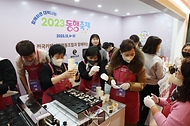 ‘2023 눈꽃 동행축제’ 온 국민, 힘 모아 온기 나눔 캠페인 전개 사진 6