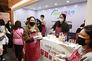 ‘2023 눈꽃 동행축제’ 온 국민, 힘 모아 온기 나눔 캠페인 전개 사진 1