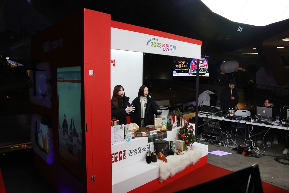 7일 오후 서울 중구 동대문디자인플라자에서  ‘2023년 눈꽃 동행축제’가 열렸다. 부스에서 라이브커머스가 진행되고 있다. 이번 행사는 중소기업·소상공인의 판로 개척과 매출 증대를 위해 정부, 지방자치단체, 유통사, 향토기업 등이 함께 마련한 것으로 오는 31일까지 개최된다.
