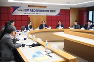 산업부, ‘2024년 R&D 정책방향 설명회’ 개최 사진 5
