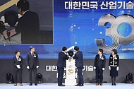 장영진 산업부 1차관, ‘2023 대한민국 산업기술 R&D대전 개막식’ 참석 사진 3