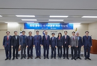 초대 윤종진 국가보훈부 차관 이임식 사진 8