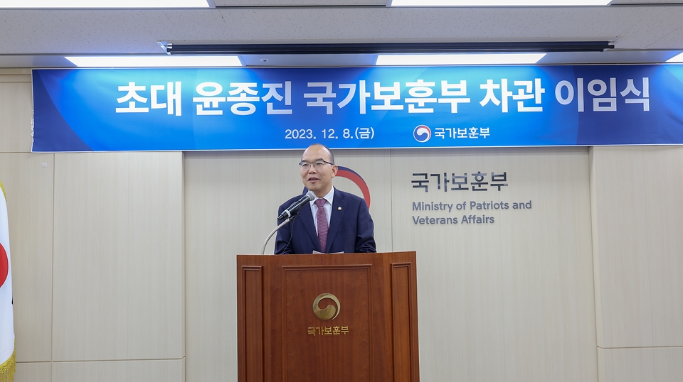 윤종진 국가보훈부 차관이 8일 오후 세종시 정부세종청사 국가보훈부에서 열린 초대 윤종진 국가보훈부 차관 이임식에서 이임사를 하고 있다.