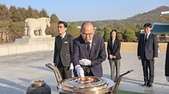 초대 윤종진 국가보훈부 차관 이임식 사진 3