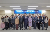 초대 윤종진 국가보훈부 차관 이임식 사진 9