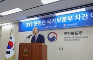 초대 윤종진 국가보훈부 차관 이임식 사진 1