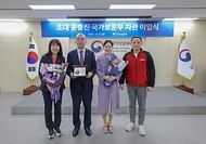 초대 윤종진 국가보훈부 차관 이임식 사진 7