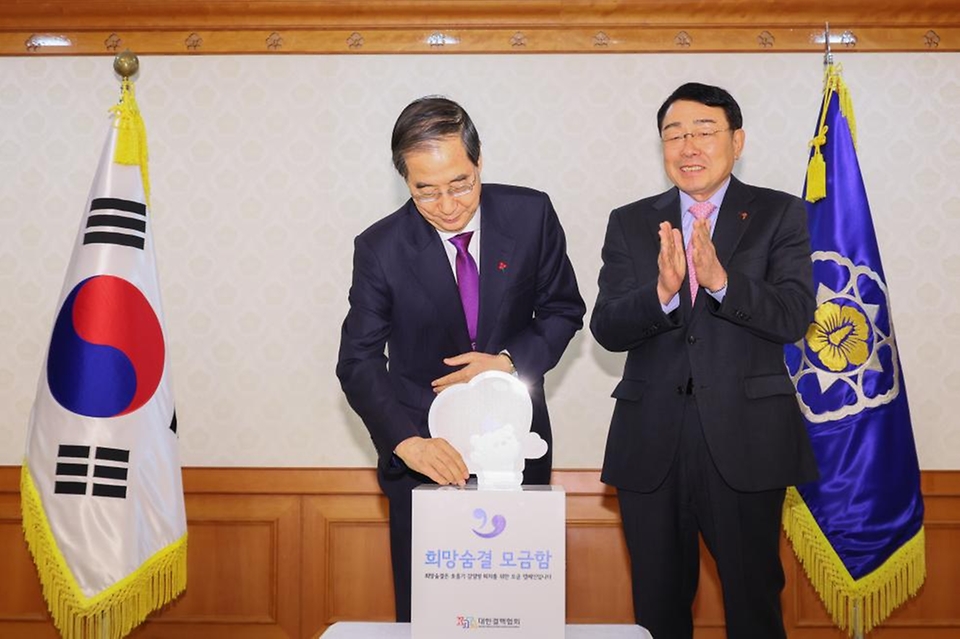 한덕수 국무총리가 12일 서울 종로구 정부서울청사에서 열린 ‘크리스마스 씰 증정식’에 참석하여 결핵 퇴치 성금을 증정하고 있다.