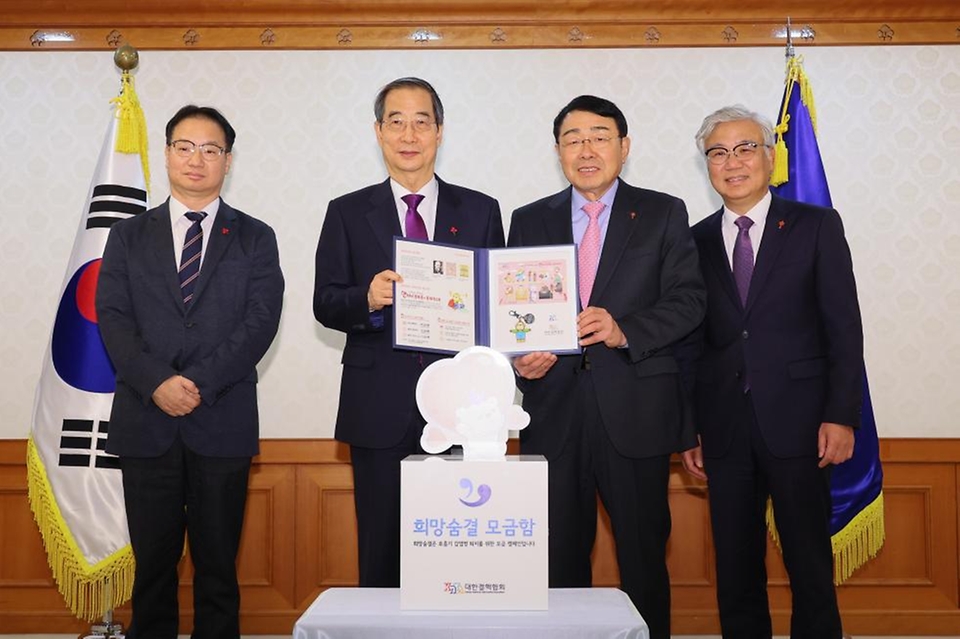 한덕수 국무총리가 12일 서울 종로구 정부서울청사에서 열린 ‘크리스마스 씰 증정식’에 참석하여 크리스마스 씰 액자를 들고 신민석 대한결핵협회 회장 및 참석자들과 기념촬영을 하고 있다.