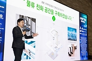 원희룡 국토부 장관, ‘스마트빌딩 활성화 로드맵 발표 행사’ 참석 사진 3