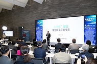 원희룡 국토부 장관, ‘스마트빌딩 활성화 로드맵 발표 행사’ 참석 사진 2