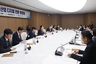 장영진 산업부 1차관, ‘제2차 산업디지털전환위원회’ 개최 사진 2