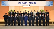 관세청 2024년 시무식 개최 사진 4