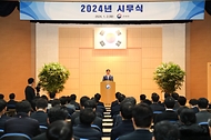 관세청 2024년 시무식 개최 사진 3