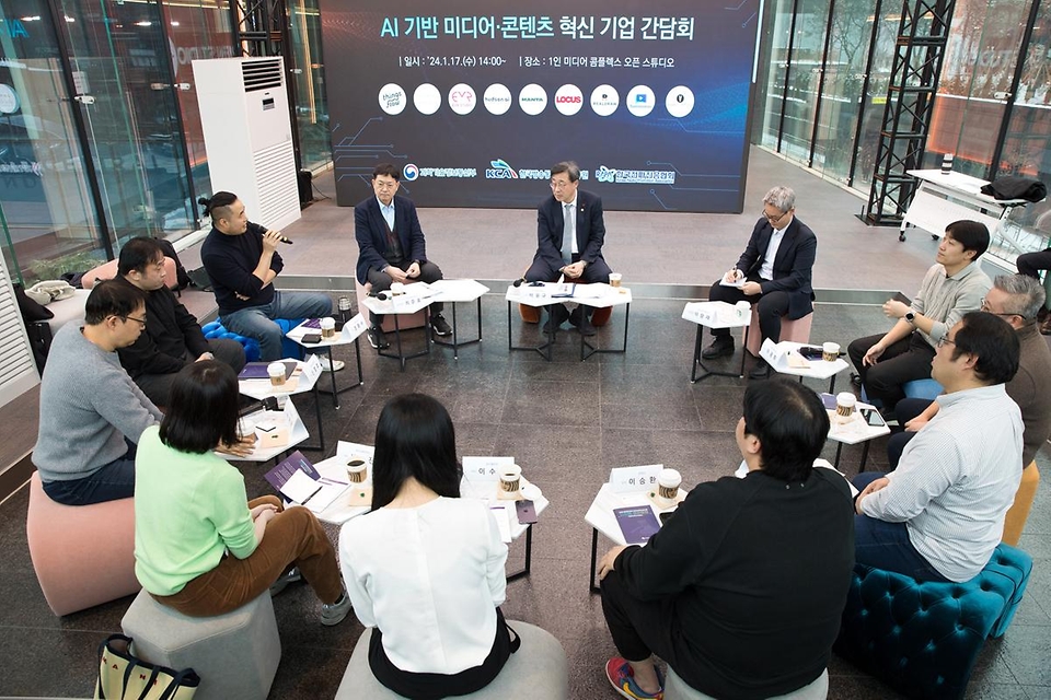 박윤규 과학기술정보통신부 제2차관이 17일 서울 중구 그랜드센트럴 1인미디어콤플렉스 오픈스튜디오에서 열린 ‘인공지능(AI) 기반 미디어 콘텐츠 혁신기업 간담회’에서 인공지능(AI) 디지털 기반 미디어 콘텐츠 산업발전 방안을 논의하고 있다.