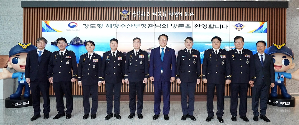 강도형 해양수산부 장관이 19일 인천 연수구 해양경찰청을 방문해 관계자들과 기념 촬영을 하고 있다.