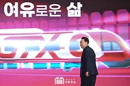 GTX-C 착공 기념식 사진 3