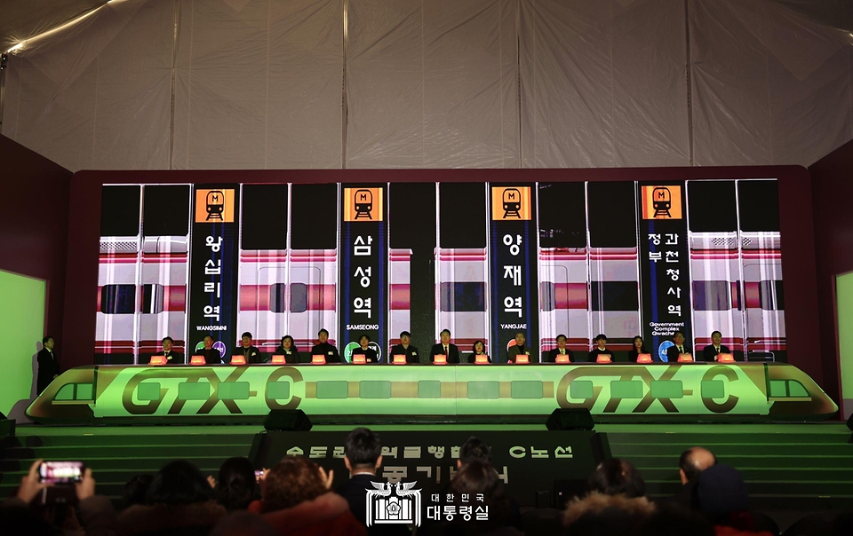 윤석열 대통령이 25일 경기도 의정부시청 다목적체육관에서 열린 GTX-C 착공기념식에서 노선통과 지역 주민, 박상우 국토부 장관, 오세훈 서울시장, 김동연 경기도지사, 김동근 의정부시장 등과 함께 GTX-C 착공 세리머니를 하고 있다. 