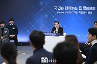 국민과 함께하는 민생토론회 - 일곱 번째, 상생의 디지털, 국민권익 보호 - 사진 7