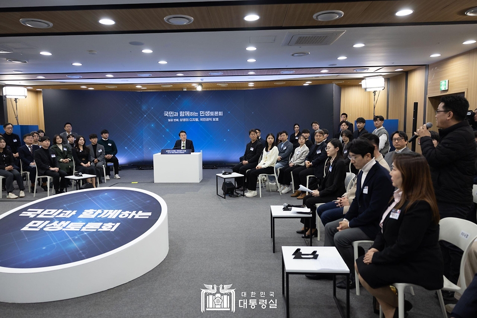 윤석열 대통령이 30일 경기도 성남시 판교제2테크노밸리기업지원허브에서 열린 ‘국민과 함께하는 민생토론회 - 일곱번째, 상생의 디지털, 국민권익 보호’에서 토론자들의 발언을 듣고 있다.