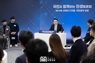 국민과 함께하는 민생토론회 - 일곱 번째, 상생의 디지털, 국민권익 보호 - 사진 3