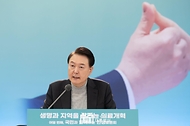 국민과 함께하는 민생토론회 - 여덟 번째, 생명과 지역을 살리는 의료개혁 - 사진 10