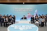 국민과 함께하는 민생토론회 - 여덟 번째, 생명과 지역을 살리는 의료개혁 - 사진 1