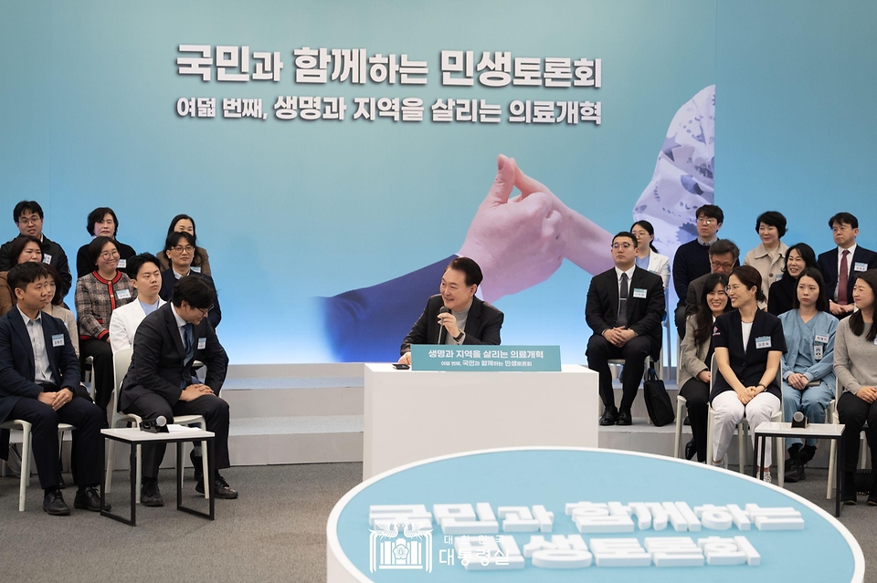 윤석열 대통령이 1일 경기도 성남시 분당서울대병원에서 열린 ‘국민과 함께하는 민생토론회 - 여덟 번째, 생명과 지역을 살리는 의료개혁’에서 발언하고 있다. 