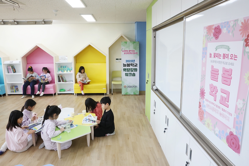 <p> 24일 경기 화성 송린초등학교에서 학생들이 방학 중 오후 돌봄프로그램에 참여해 책 읽기 활동을 하고 있다. </p>