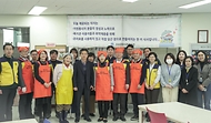 지영미 질병관리청장, ‘지역 소외계층 자원봉사’ 참여 사진 3