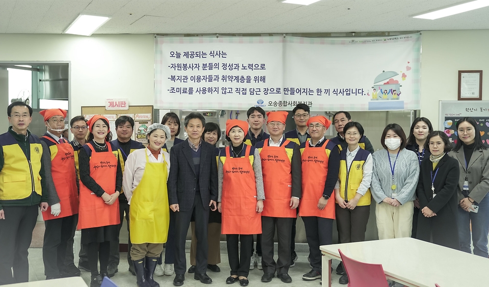 지영미 질병관리청장이 7일 청주시 오송종합사회복지관을 방문하여 관계자 및 자원봉사자들과 기념 촬영을 하고 있다.