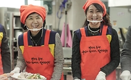 지영미 질병관리청장, ‘지역 소외계층 자원봉사’ 참여 사진 1